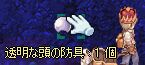 SS͊ӒςłBӒ肵ėƂ܂B