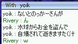 g̎󂯓nɎs炵B