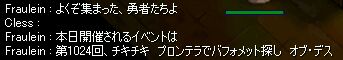 ҂Ԃ𗘗pāAӂ낢l^SJB