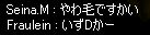Cꂨ̂Ђł('-')