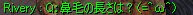 RsyႢ