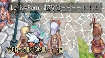 Ӓ芕̂₭