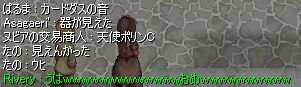 GWF̑̕Ƀ|̂͋̕[Ԃ炵