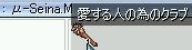 Ȃ̃l^BSI