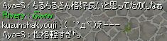 ̏̕uԁB