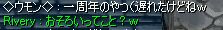 yAO܂( v^-)Thanks