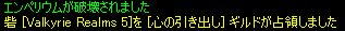 ̂BXg`XĂꂽ