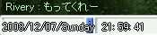 RiveryS̋