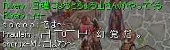 Aʂ̉bւ̃OƵӲϽ