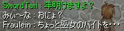 Ƒ҂ă('-')