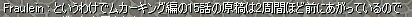 Azg܂c
