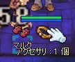 ӒANZH
