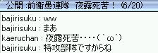ꂩ玀ɂɍsrǂ̑AAꂪiȉ