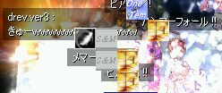 drevɁ[I