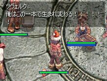΂A炩ɐ錾I@_XƗI