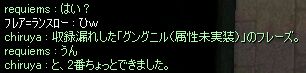 微妙に変わった気もしなくもない
