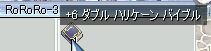 みんなが殴れと言っている!