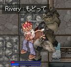 Rivery딚ɂĎUiRłꂽƂB