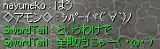 ߂Ȃ˂̐l('-')