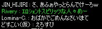Erocient spirit'sH