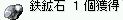 iLD