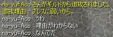 ̗RɂĒǕl