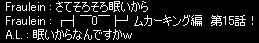 ܂炩I