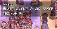 Ƃ肠BƂB