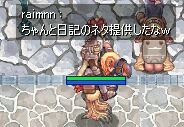 āAʂ͂ǂȂHĩM}X̔҂j