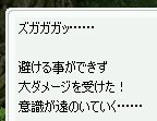 Q[ubN̐퓬ŕƂ݂ł(L֥`)