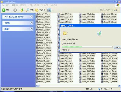 17.5MB20,000t@CƂ΂łi