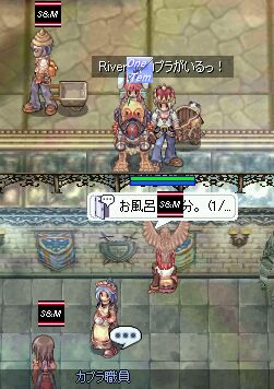 S&MJvQIII