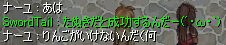 ̐ĂAʂ̂قĂ悤ȁc
