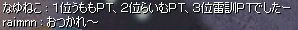 ʂ͂҂[