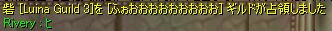 ӂAċC肷('-')