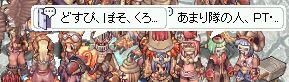 mOcẴ`bg͂Ȃ񂾂񂾁H