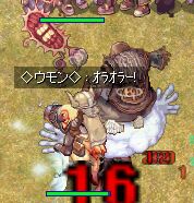 Ƃ啨B