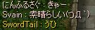 iLD