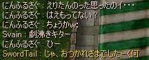 ̂Ǝ񂾂炵BۂB