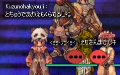 񂳂͂̑OԃGłi
