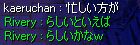 ꂪOneTemI