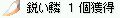 16ځB̂ւŏEQ|P|