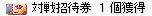 19ځcAł͂邪cނނނނ