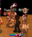 Rivery̑