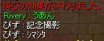 VόɁi肦Ȃ