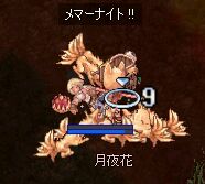 \ᖳI