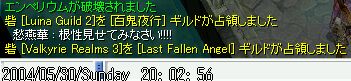 ܂AE`X^[g˓sĂȂ(L--`)