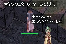 gł݂܂ǁcς炸AȂ(L--`)