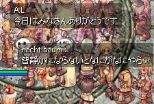 人おおいなあ。
