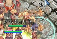 ヤファたんキタキタ━━((((゚∀゚≡゚∀゚))))━━!!!